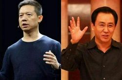 【3分钟科普下】汉中公司_哔哩哔哩